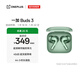 一加 Buds 3 真無(wú)線(xiàn)降噪藍牙耳機 入耳式音樂(lè )耳機 通用oppo小米蘋(píng)果華為手機 卡其綠