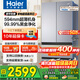 海爾（Haier）冰箱488升超薄60cm內法式多門(mén)四開(kāi)雙對開(kāi)門(mén)可嵌入小紅花套系變頻一級能效風(fēng)冷無(wú)霜大容量國家補貼 488L+594mm超薄+黑金凈化+母嬰三擋變溫