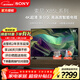 索尼（SONY） KD-65X85L 65英寸大屏4K 120Hz 全陣列式背光 超高清HDR圖像芯片 安卓智能 全面屏 液晶電視機 65英寸 KD-65X85L