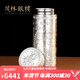 茂林銀樓銀杯子999足銀保健杯 雪花銀熟銀內膽保溫杯銀水杯 送父母長(cháng)輩禮 一帆風(fēng)順銀杯款150g+證書(shū)禮盒