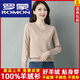 羅蒙（ROMON）雞心領(lǐng)羊毛衫女100羊毛秋冬寬松羊 絨打底v領(lǐng)毛衣上衣女質(zhì)量好的 卡其色 2XL