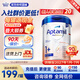 愛(ài)他美(Aptamil)德國白金版HMO進(jìn)口嬰幼兒奶粉原裝原罐德愛(ài)白金800g 1+段 800g （咨詢(xún)客服每罐減15）效期27年7月-9月 6罐裝(多買(mǎi)多優(yōu)惠）