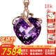 歐采妮 27克拉紫水晶鉆石吊墜 18 K金鑲嵌紫晶石伴鉆彩寶項鏈吊墜女款 現貨發(fā)貨 一物一證