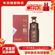 景陽(yáng)岡 53度賴(lài)茆窖藏二十年500ml單瓶禮盒裝醬香型糧食白酒商務(wù)宴請 53%vol 500mL 1瓶