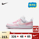 NIKE 耐克童鞋男女童休閑板鞋COURT BOROUGH魔術(shù)貼運動(dòng)鞋小童