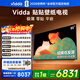 Vidda 貼貼壁紙電視 85英寸【伸縮掛架 送裝一體】300Hz超高刷MiniLED級畫(huà)質(zhì)29.9mm超薄機身極黑低反屏 