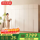 京東京造云棲臥室衣柜 現代簡(jiǎn)約環(huán)保ENF級收納儲物家用家具 四門(mén)+頂柜 