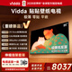 Vidda 貼貼壁紙電視 85英寸【伸縮掛架 送裝一體】300Hz超高刷MiniLED級畫(huà)質(zhì)29.9mm超薄機身極黑低反屏 