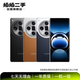 OPPO Find X7 Ultra系列 哈蘇拍照電競AI 二手手機 OPPO Find X7 Ultra 顏色規格見(jiàn)質(zhì)檢報告