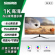 松人(SONGREN) 4K顯示器32英寸180Hz高清電競電腦游戲辦公IPS屏顯示屏監控家用ps5屏幕 曲面/ 1k/VA面板/P3影院色域