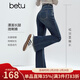 百圖（betu）女裝2025年冬季新款牛仔微喇褲潮流高腰顯瘦流蘇邊褲子女2510T83 深牛仔藍 L