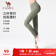 駱駝（CAMEL）高腰裸感無(wú)痕女緊身瑜伽跑步健身褲 Y1W140L624A5 海松綠 XXL