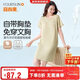 宜而爽【莫代爾 自帶胸墊】女士連衣裙春夏可外穿棉莫家居服睡裙女