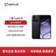 一加 Turbo 6 12GB+256GB 獨行黑 第四代驍龍8s風(fēng)馳版 165Hz高刷東方屏 oppo 5G智能 AI手機 國家補貼