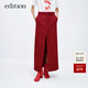 edition半身裙女春新款羊毛精紡前中開(kāi)衩直筒長(cháng)裙半裙 ED紅 M 165