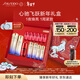 資生堂（SHISEIDO）全新悅薇滋潤水乳+紅腰子精華套裝 抗皺維穩美白緊致新年禮物