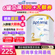 愛(ài)他美（Aptamil）澳洲白金版 含DHA葉黃素嬰幼兒牛奶粉澳愛(ài)白金版新西蘭原裝進(jìn)口 2段 6罐 【立減100+轉奶更優(yōu)惠】