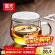 富光花茶杯透明茶杯內膽茶水分離杯辦公室玻璃杯子水杯350ml