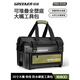 綠林（GREENER）靈蛇工具包結實(shí)耐用電工工具包便攜式收納包五金加厚耐磨手提