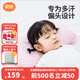 良良（liangliang）嬰兒枕頭6個(gè)月以上醫護級定型枕0-6歲兒童枕頭 護型排汗透氣抑菌 醫護級 0-3歲·嘟嘟熊 單苧麻枕套 【科學(xué)護型】