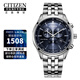 西鐵城（CITIZEN）光動(dòng)能三眼計時(shí)商務(wù)時(shí)尚休閑防水鋼帶男表送男友 AT2140-55L