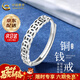 中國黃金（CHINA GOLD）招財錢(qián)幣戒指男925銀銅錢(qián)戒指女開(kāi)口可調節指環(huán)生日禮物送男女友 今/次日達*（銀白）錢(qián)幣戒指【品牌禮盒】