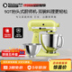 KitchenAid（凱膳怡）廚師機家用進(jìn)口5QT雙碗和面揉面一體機多功能攪拌機 嫩芽綠 5KSM165PSCKG