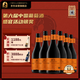遠夏赤霞珠半甜紅葡萄酒 寧夏賀蘭山東麓產(chǎn)區 國產(chǎn)葡萄酒750ml*6整箱