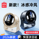名創(chuàng  )優(yōu)品桌面小風(fēng)扇電風(fēng)扇靜音小型辦公室2026新款usb充電續航宿舍制冷學(xué)生上課降溫神器大風(fēng)臥室廚房 【冰透循環(huán)扇】全新升級丨今日達
