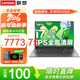 聯(lián)想筆記本電腦 高性能酷睿i7設計辦公游戲本V15.6英寸全面屏學(xué)生網(wǎng)課揚天手提輕薄本 i7-13620H 32G內存 2T固態(tài) X3 IPS全高清屏 獨顯級顯卡 全新升級 全尺寸鍵盤(pán)