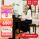 卡瓦依（KAWAI）電鋼琴CN201鍵盤(pán)88鍵逐鍵配重 象牙質(zhì)感鍵面家用考級專(zhuān)業(yè)鋼琴樂(lè )器 CN29PLUS+超值禮包