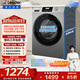 統帥（Leader）海爾出品 悅己滾筒洗衣機 全自動(dòng)家用內衣洗 10公斤超薄 京東自營(yíng)以舊換新家電補貼XQGL100-LJ526H