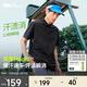 蕉下（beneunder）戶(hù)外polo衫男防汗漬速干T恤運動(dòng)短袖送父親節禮物DR949漫暮黑XL