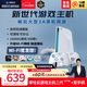 摩哈云2游戲機【2025年升級款】電視游戲機一體連接電視暢玩3a熱門(mén)游戲黑悟空雙人成行街機對戰無(wú)線(xiàn)手柄 WiFi版-可插可連【雙手柄套裝】游戲機+手柄*2 摩哈云2代游戲機
