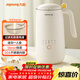 九陽(yáng)（Joyoung）450ml豆漿機 迷你一人食 可做米糊 燕麥奶 果汁 燒水家用多功能榨汁機DJ03X-D120