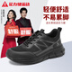 足力健男鞋新款老人鞋輕便耐磨爸爸鞋中老年緩震休閑健步鞋9235 黑色 43