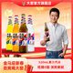 大窯汽水 大窯嘉賓橙子荔枝味 0脂肪碳酸果汁氣泡水飲料520ml 嘉賓+橙諾+荔愛(ài)+鳳梨味[各3瓶]