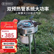火楓（FIRE-MAPLE）擎天2分體式氣爐 戶(hù)外爐具露營(yíng)裝備燃氣卡式爐頭便攜大功率猛火灶