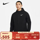耐克（NIKE） 【滔搏運動(dòng)】男子FLEX VENT MAX JKT WNTZ針織外套 DQ6594-010 XL