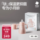 babycare鈦保溫杯保鮮抑菌小月齡寶寶學(xué)飲水杯喝奶喝果汁阿爾法鈦300ml
