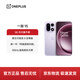 一加 15 16GB+512GB 霧光紫 第五代驍龍 8 至尊版 165Hz 超高刷東方屏 oppo智能旗艦性能游戲5G手機