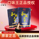 口味王 和成天下檳榔 100元海乃百川80g 掃碼中獎高端檳榔海南青果 100元 和成天下掃碼中獎 1包