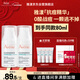 雅漾（Avene）【樊振東同款】控油抗痘精華露30ml*2 C位精華油敏肌細致新年禮物