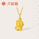 六桂福珠寶黃金吊墜 星躍小馬 3D硬足金吊墜項鏈掛墜 SD0600632 1.1g