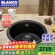 鉑浪高（BLANCO）德國B(niǎo)LANCO 鉑浪高RONDO花崗巖水槽廚房石英石單槽水池洗菜盆圓槽 瀝青色（不含龍頭）