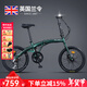 蘭令折疊自行車(chē)成年人超輕便攜學(xué)生男女士上班用通勤變速車(chē)20寸 祖母綠【鋼架-線(xiàn)剎-PK變速】 20寸（145-165）cm 7速【順豐配送+免安裝】