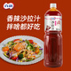 百利 香辣口味沙拉汁 水果蔬菜沙拉醬涼拌菜調料汁 1.5L