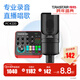 得勝（TAKSTAR） MX1 PRO（三代） 直播聲卡設備套裝手機k歌電腦唱歌錄音主播聲卡 PC-K220麥克風(fēng)套餐
