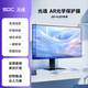 光魂/SDC 26.5英寸AR光學(xué)保護膜臺式電腦屏幕高清低反射顯示器貼膜 光魂AR光學(xué)保護膜【兩片】