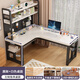 實(shí)木電腦桌轉角家用臥室拐角辦公桌書(shū)桌書(shū)架一體雙人電競桌工作臺 【左轉角】白色桌面-洞洞板書(shū)架款+黑架 140x100x74cm